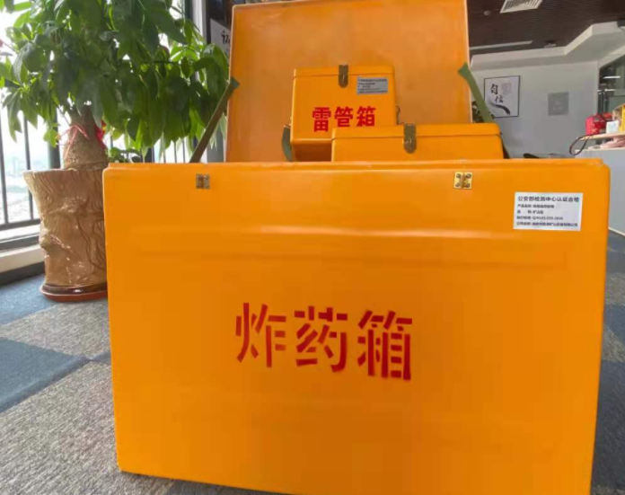 鄂温克玻璃钢炸药箱雷管箱的优势在哪里？