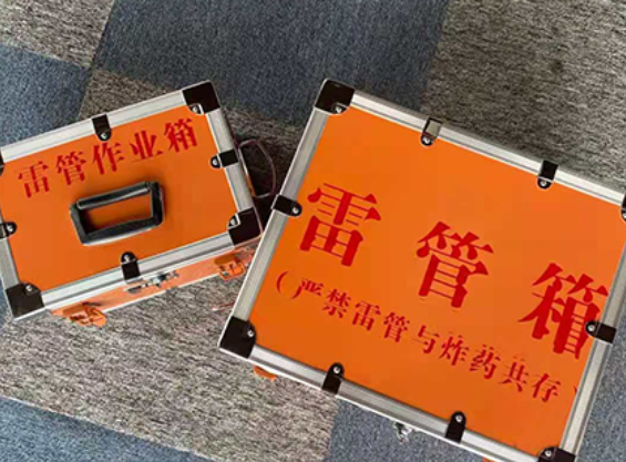 鄂温克雷管箱规范存放管理标准