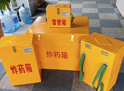 鄂温克玻璃钢雷管箱与炸药柜