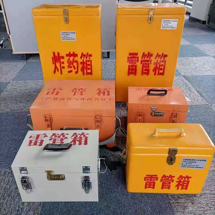 鄂温克雷管炸药箱常用材质解析：安全与适配性的双重考量