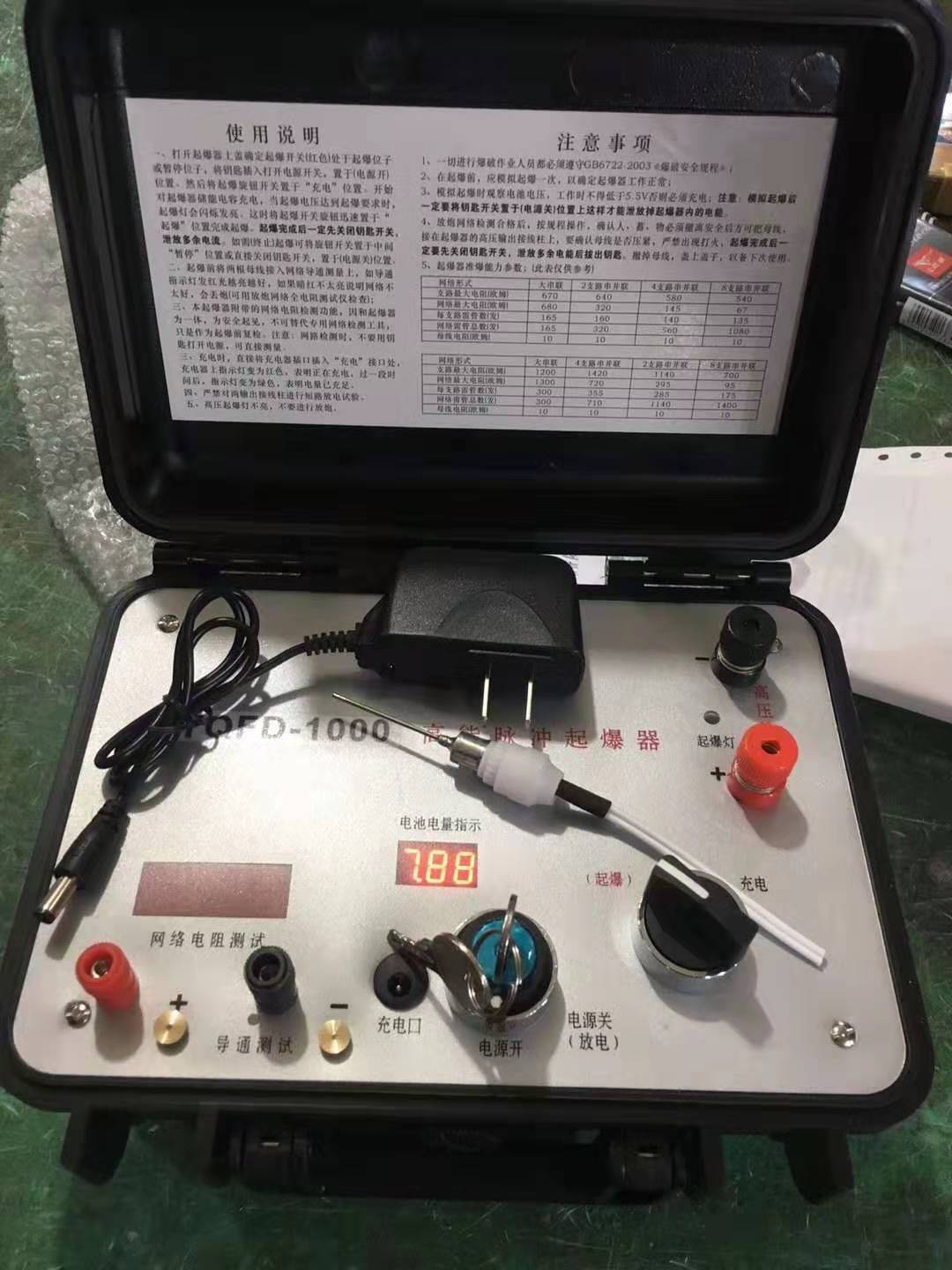 鄂温克发爆器（矿用起爆器）：爆破作业的“总开关”，你真的了解它吗？